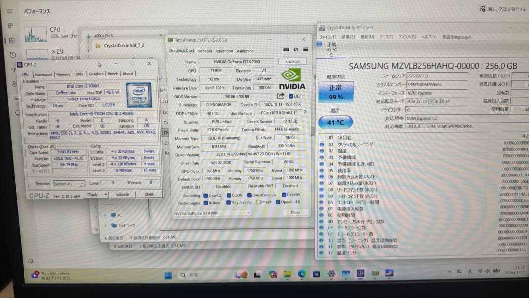ゲーミングノートCore i5 9300H/RTX2060/16GB/256GB