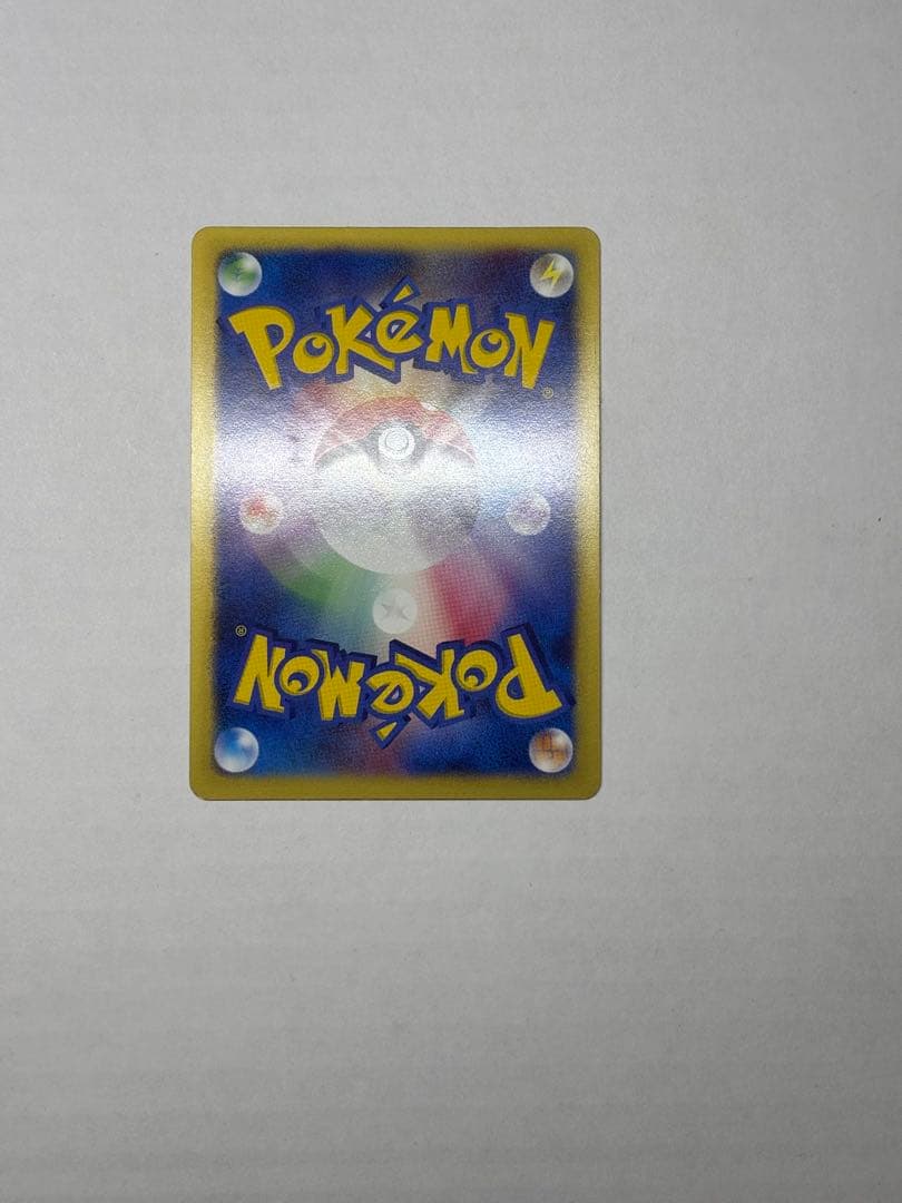 ミカンのハガネール ★ ポケモンカード★VS 032/141