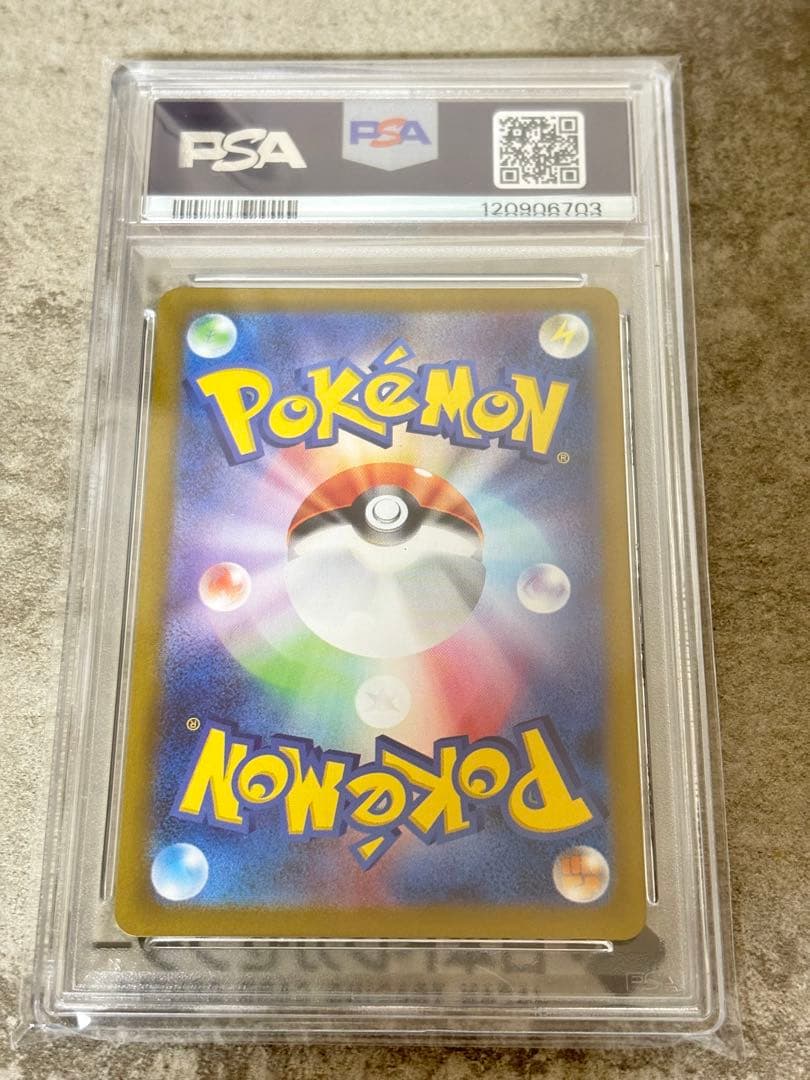 T*n様 PSA10 ブラッキー　マスターボールミラー