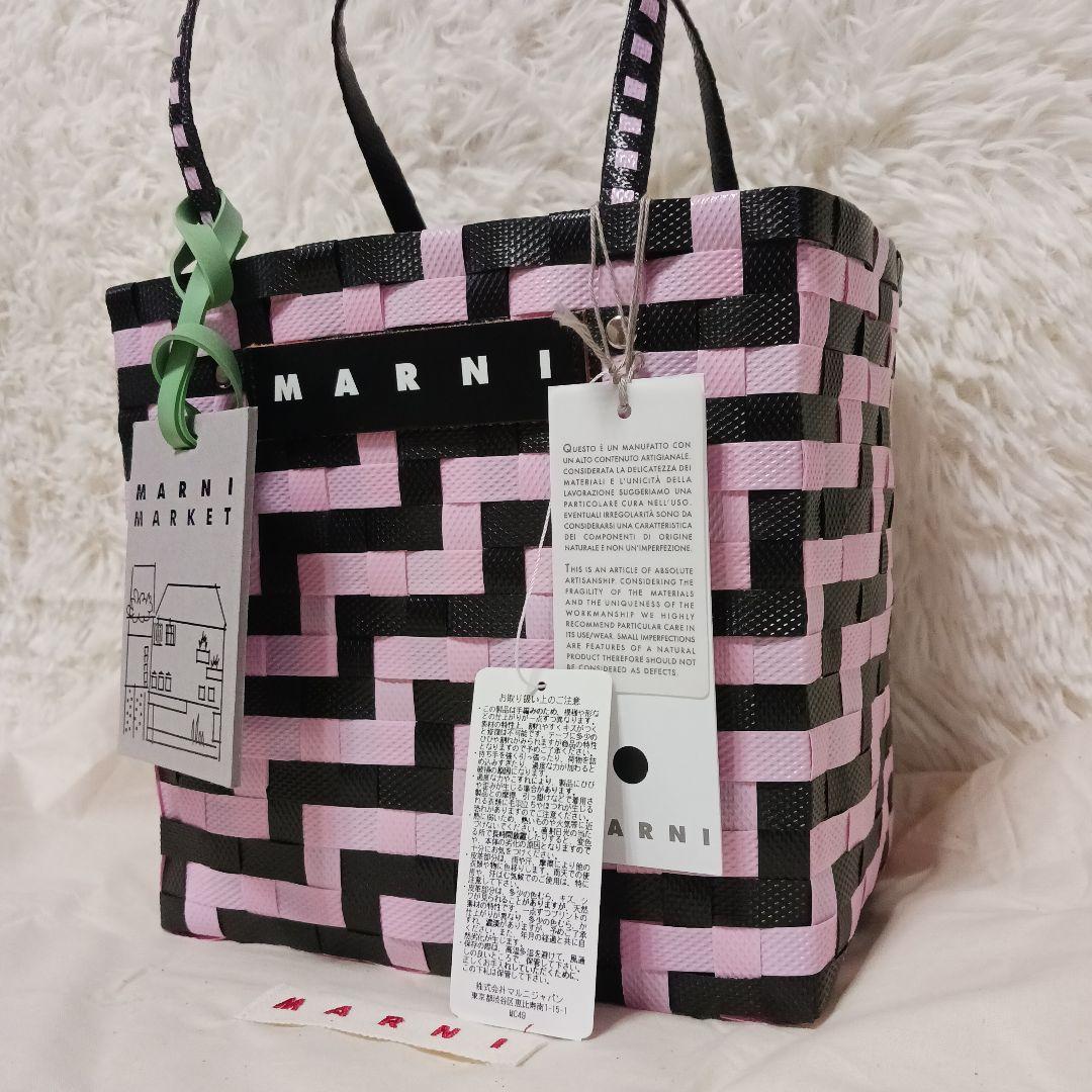 【新品未使用】MARNI マルニ マルニマーケット ミニバケット かごバック