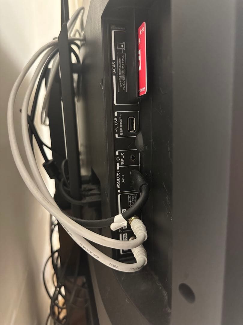 東芝 REGZA 50M520X 50インチテレビ　送料込み