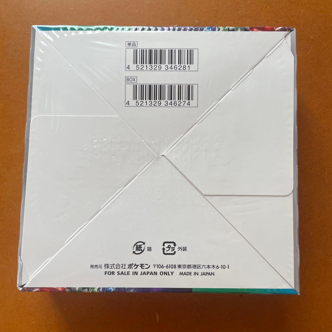 ポケモン トリプレットビート 未開封1ボックスシュリンク付き