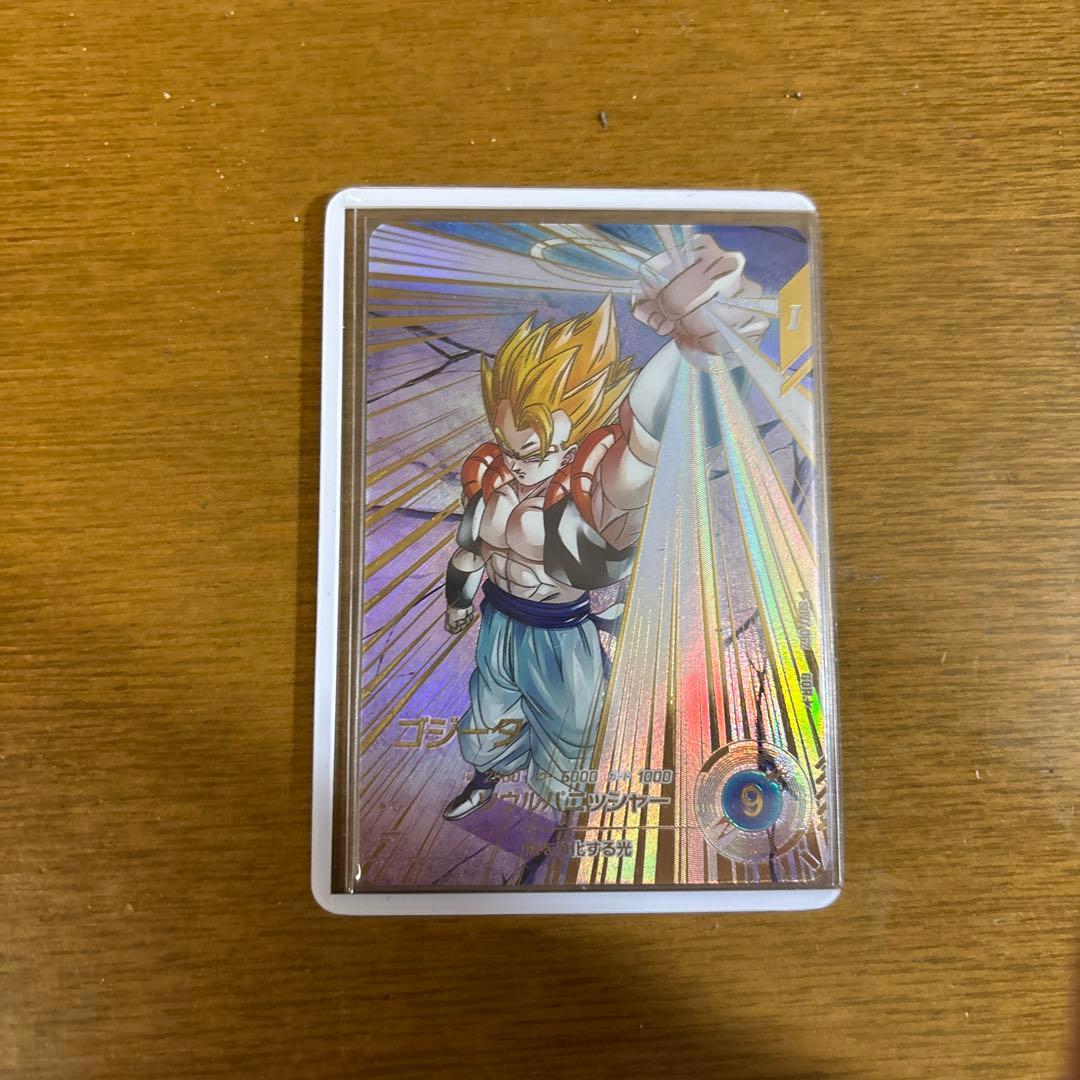 ドラゴンボールスーパーダイバーズ SDV7-062 ゴジータ GDR