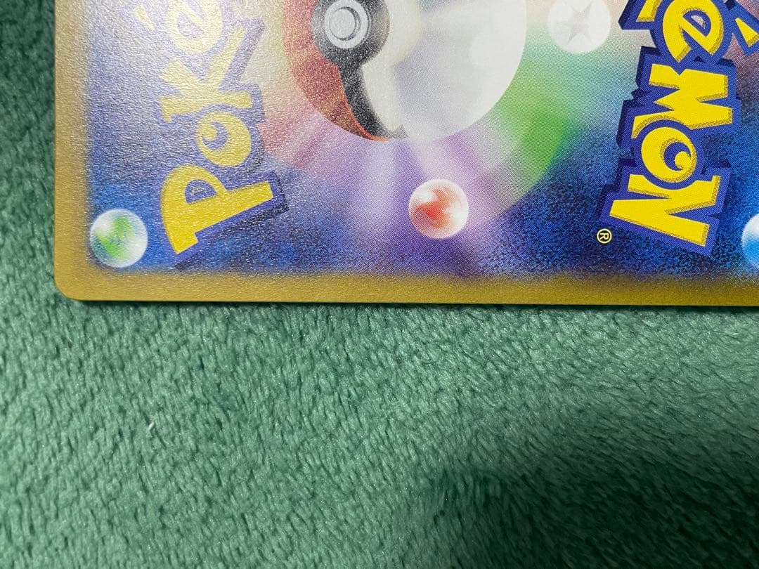 ギラティナVSTAR UR 美品　VSTARユニバース 261/172