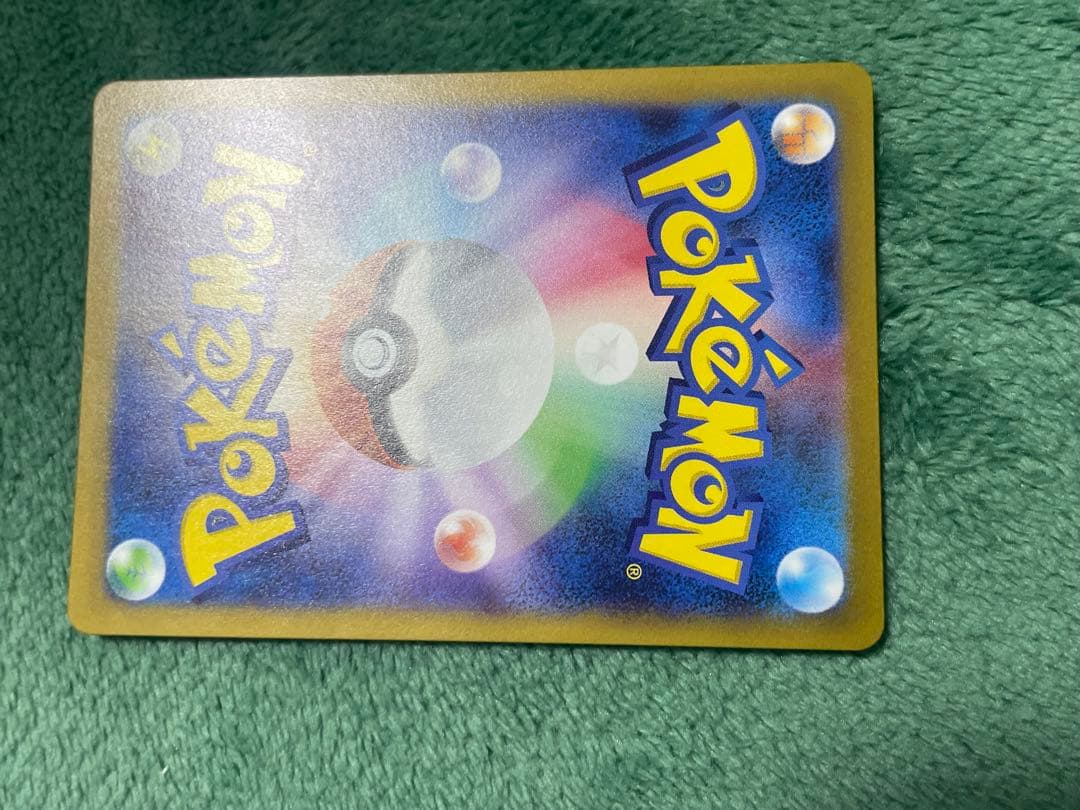 ギラティナVSTAR UR 美品　VSTARユニバース 261/172