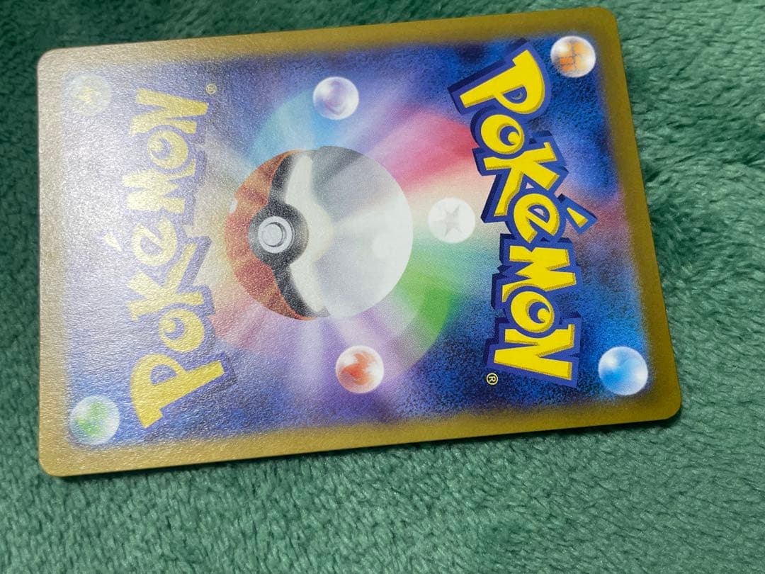 ギラティナVSTAR UR 美品　VSTARユニバース 261/172