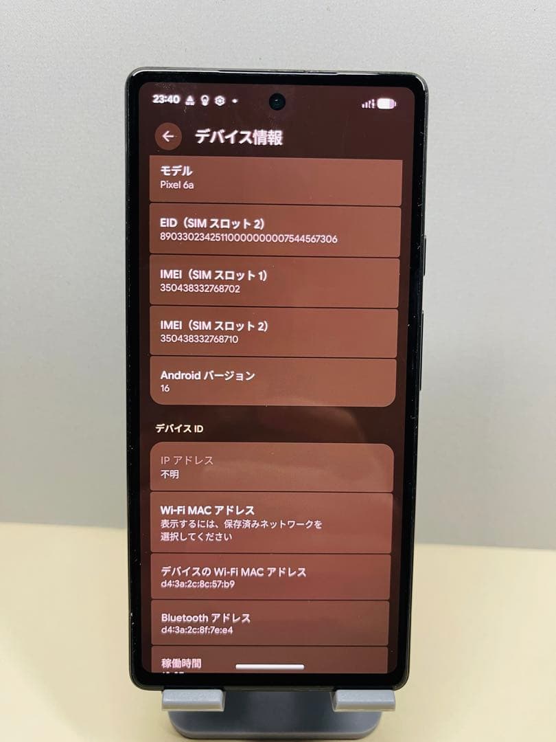 Google Pixel 6a 68702スマートフォン本体simフリー