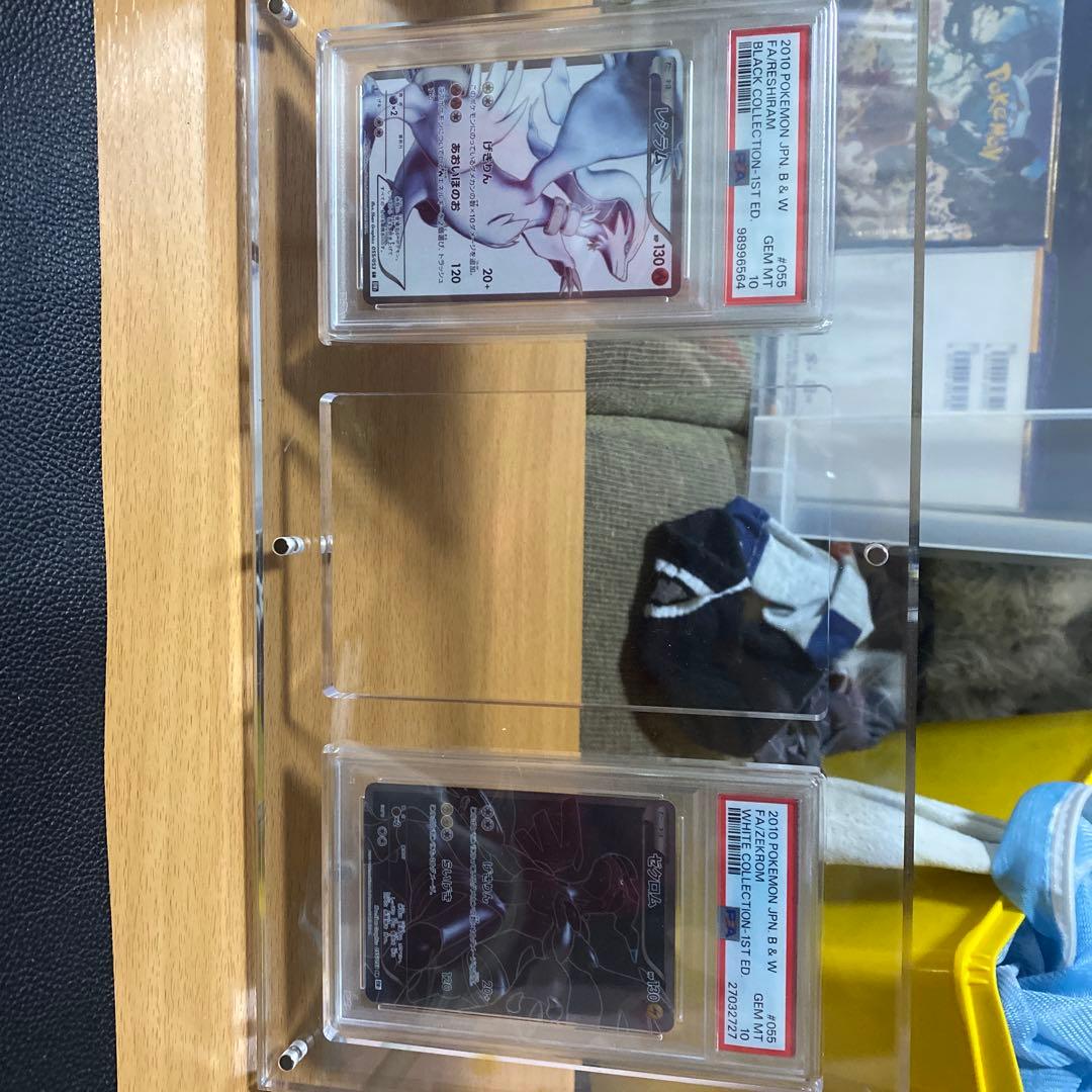 ゼクロム vs レシラム SR BW1 PSA10 1ed