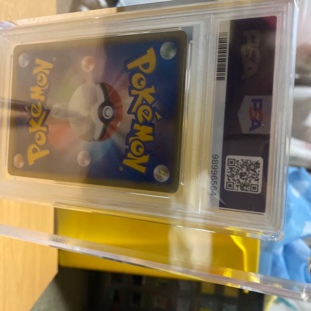 ゼクロム vs レシラム SR BW1 PSA10 1ed