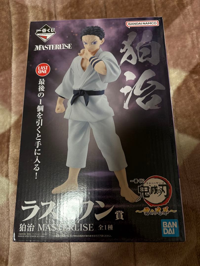 【一番くじ】鬼滅の刃　ラストワン賞　狛治フィギュア