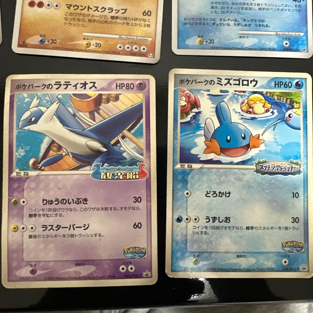 ポケモンカードまとめ売り約100枚