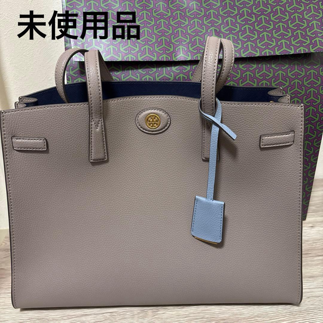 【交渉済】トリーバーチ　ロビンソンサッチェル　トートバッグ