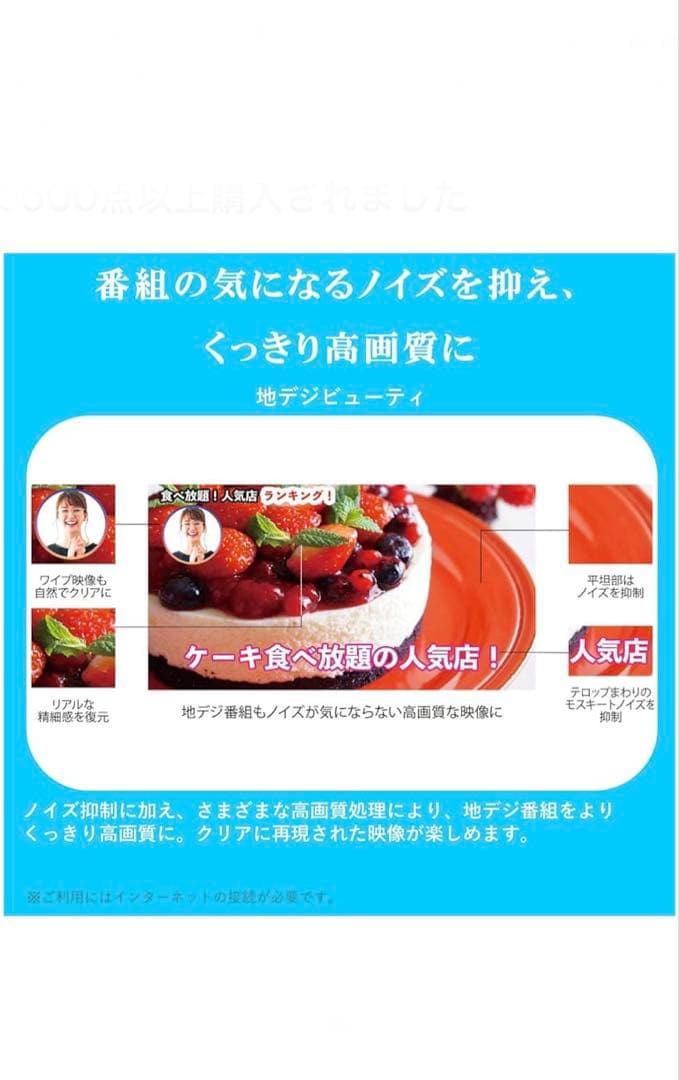 REGZA V35シリーズ 40V型 液晶テレビ