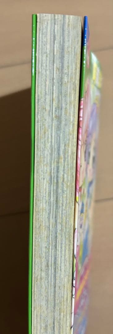 【初版帯付き】ふしぎ星のふたご姫 全2巻完結セット