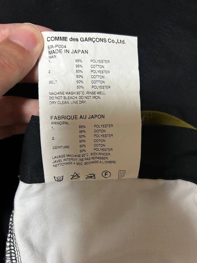 GANRYU ガンリュウ　サルエルパンツ　ブラック　Mサイズ