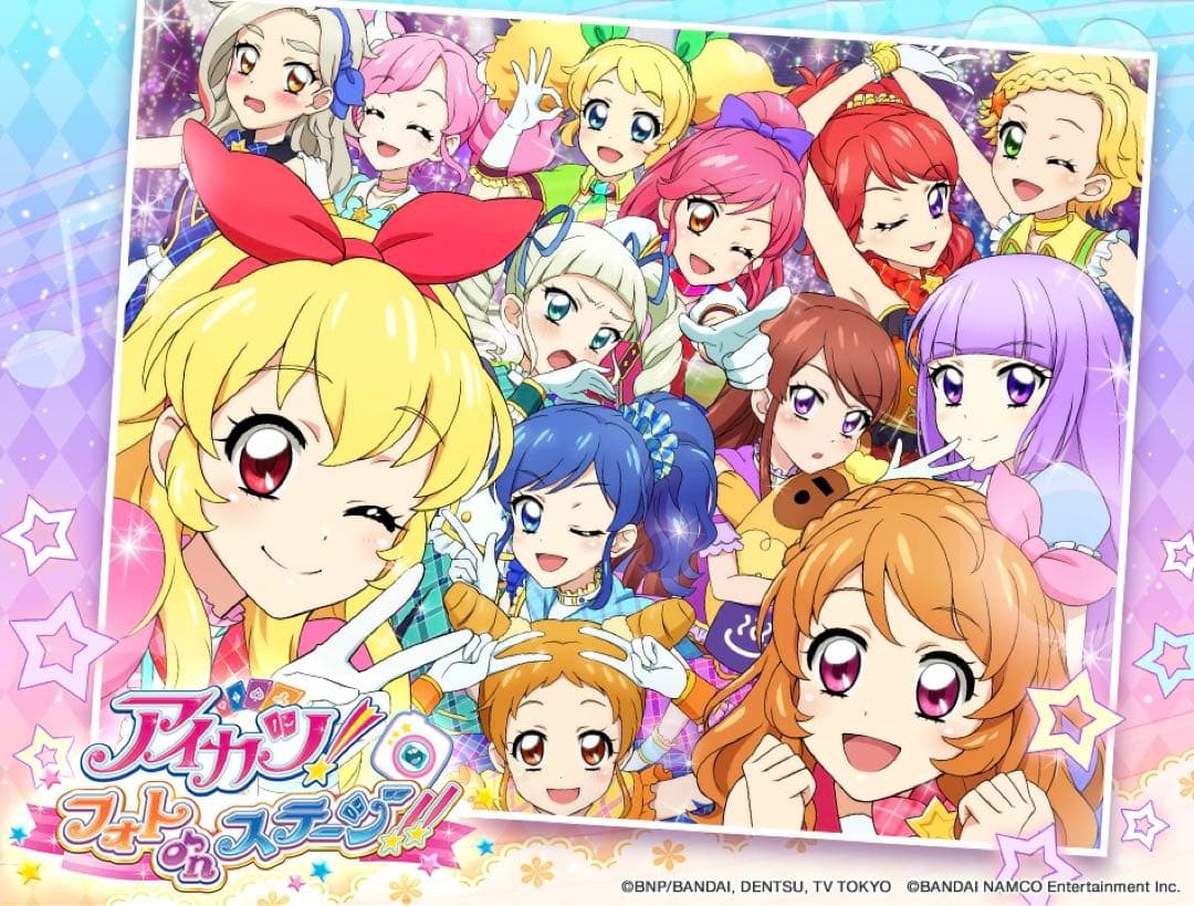 アイカツカード(初代)まとめ売り 約300枚