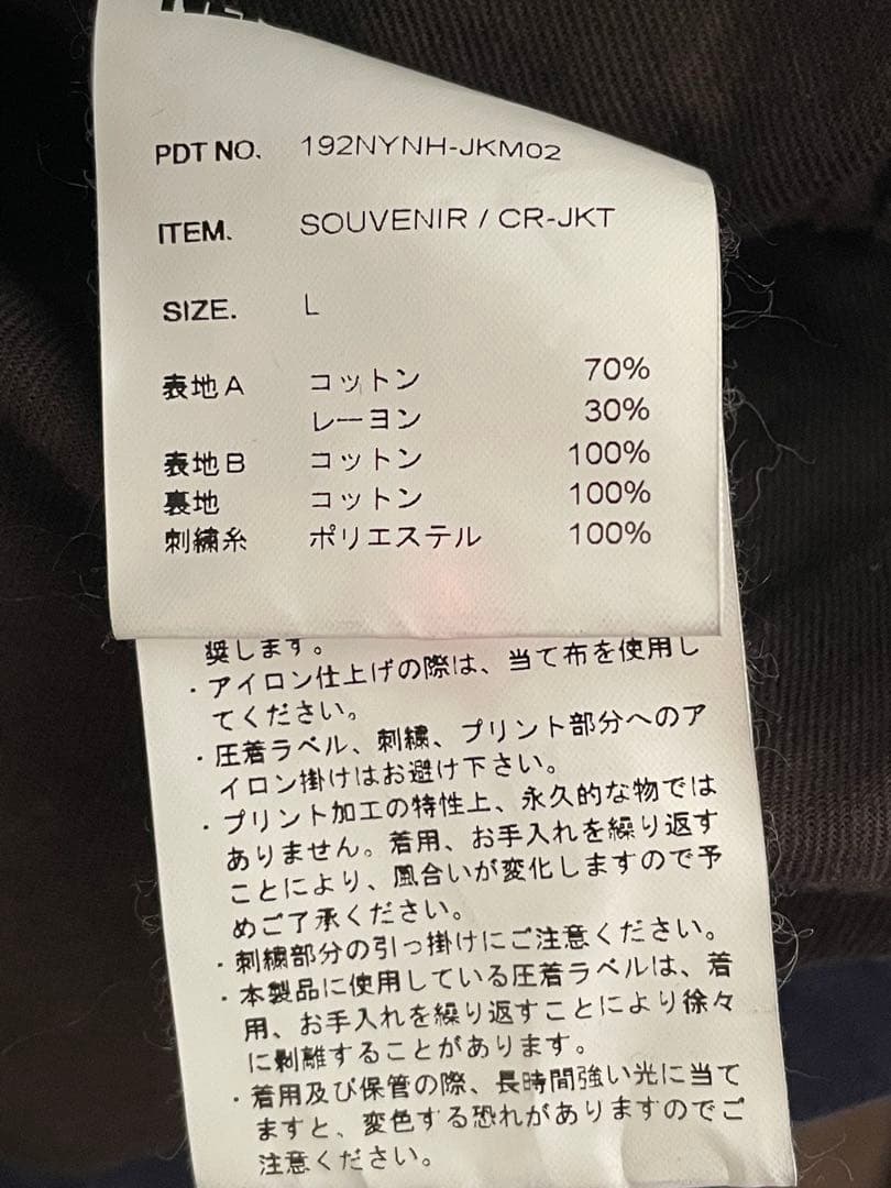 NEIGHBORHOOD 19AW SOUVENIR/CR-JKT ジャケット