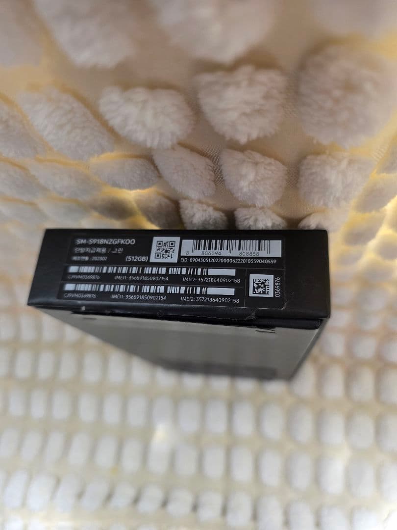 Samsung Galaxy S23 Ultra 512GB　ギャラクシー