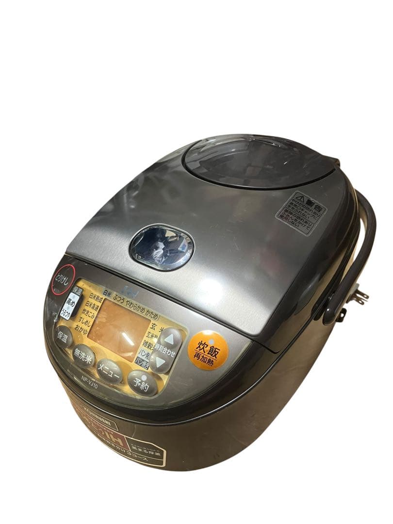 ZOJIRUSHI 象印　IH炊飯器　NP-VJ10型　五合炊　19年製　保証付
