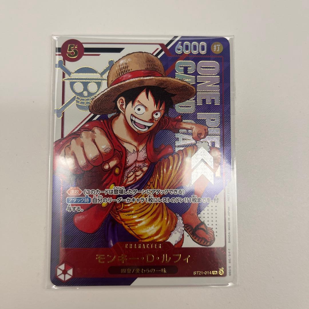 ワンピースカード　ルフィ　フラッグシップ　未開封