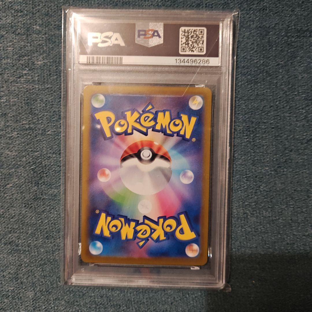 ロケット団のミュウツーEX 043/M-P CL プロモ psa10