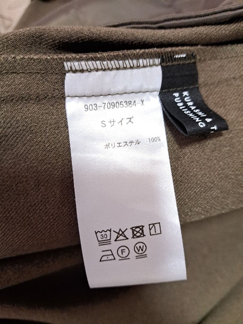 北欧暮らしの道具店　ワイドパンツ