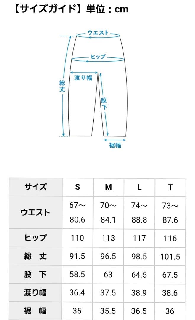 北欧暮らしの道具店　ワイドパンツ