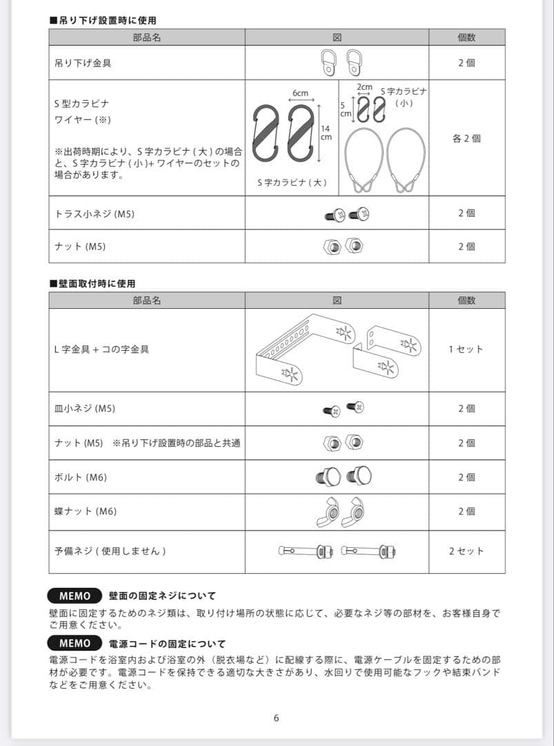Chrester お風呂ヒーター　HEAT-S-101WA