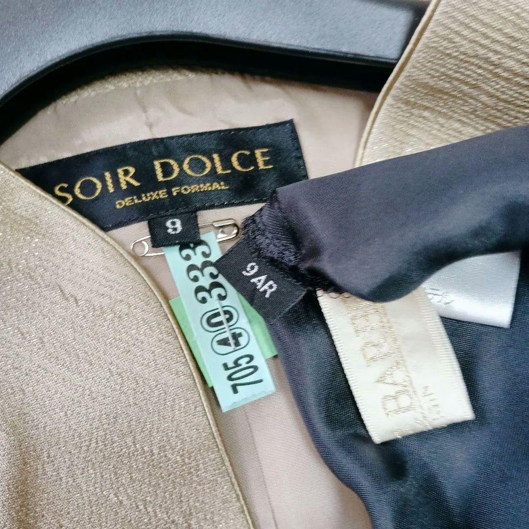 美品　ソワールドルチェ　東京イギン　マザーズスーツ　9号　シルク　セットアップ