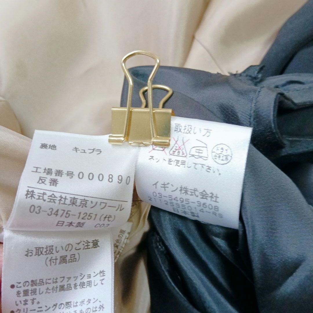 美品　ソワールドルチェ　東京イギン　マザーズスーツ　9号　シルク　セットアップ