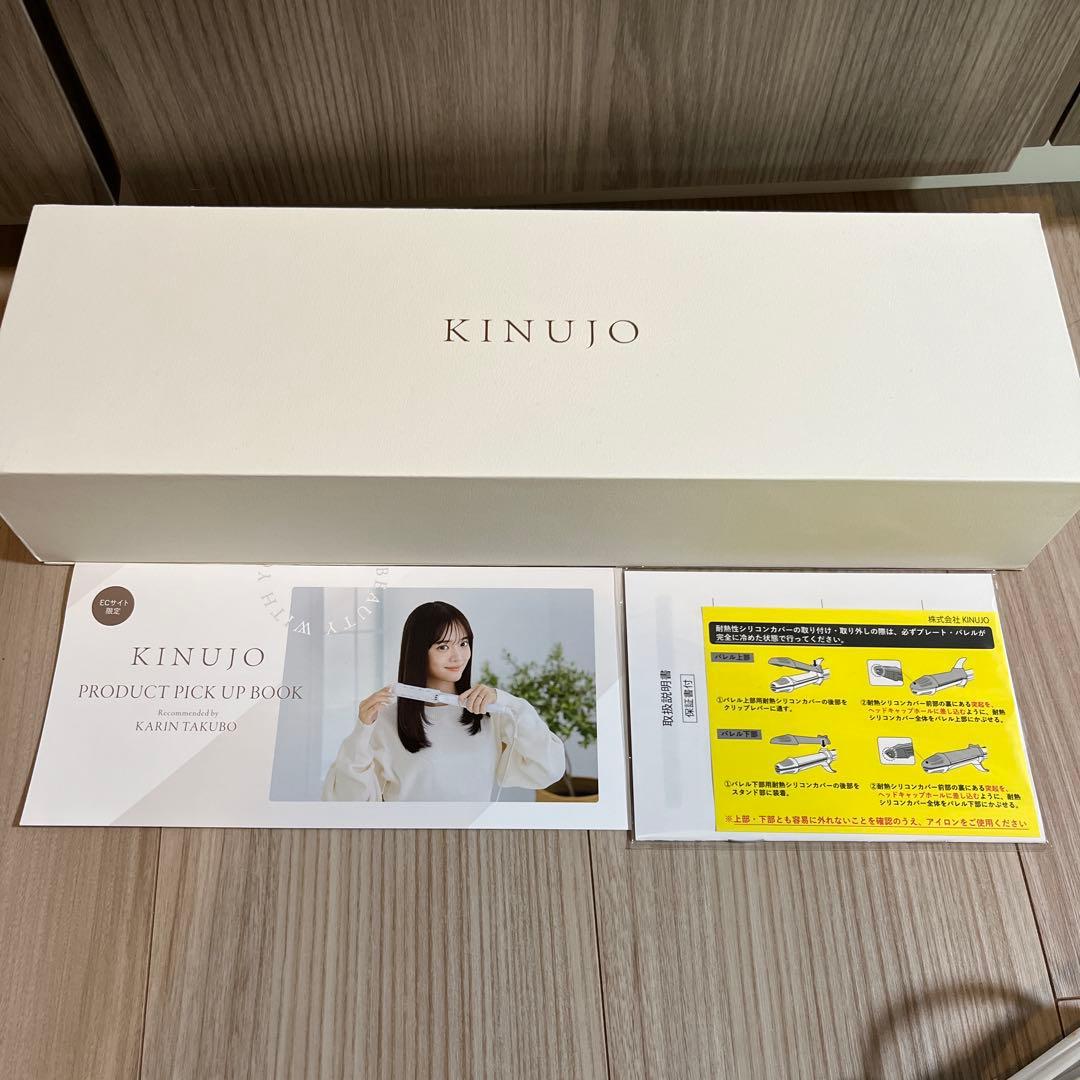 KINUJO 2WAY IRON キヌージョ ツーウェイアイロン　2W01