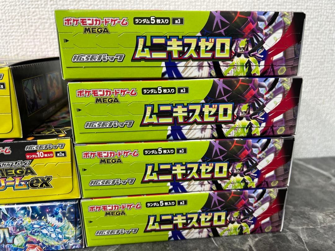 ムニキスゼロ　メガドリームex まとめ売り　シュリンクなし　ペリペリあり