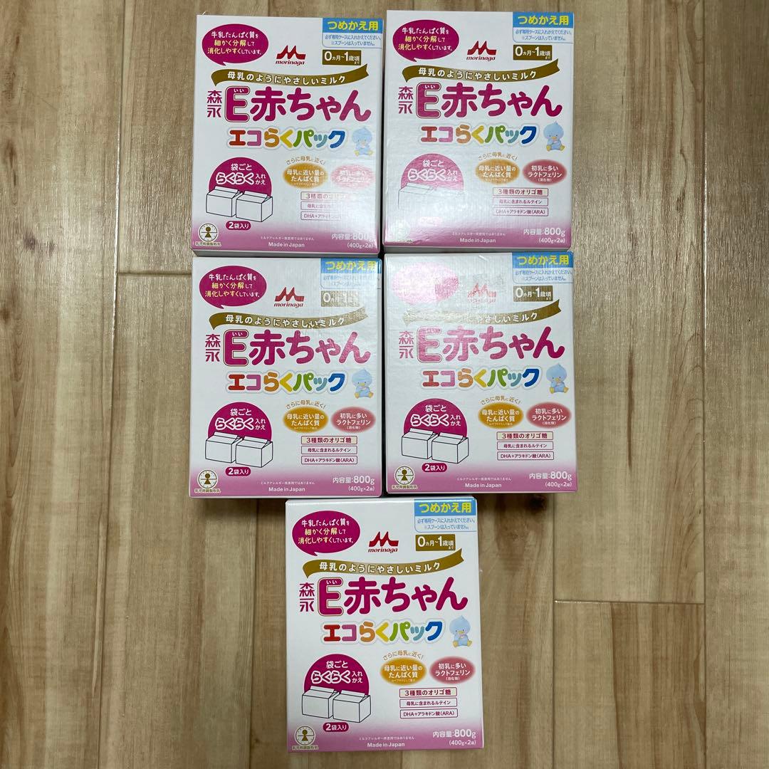E赤ちゃん　エコらくパック　5箱