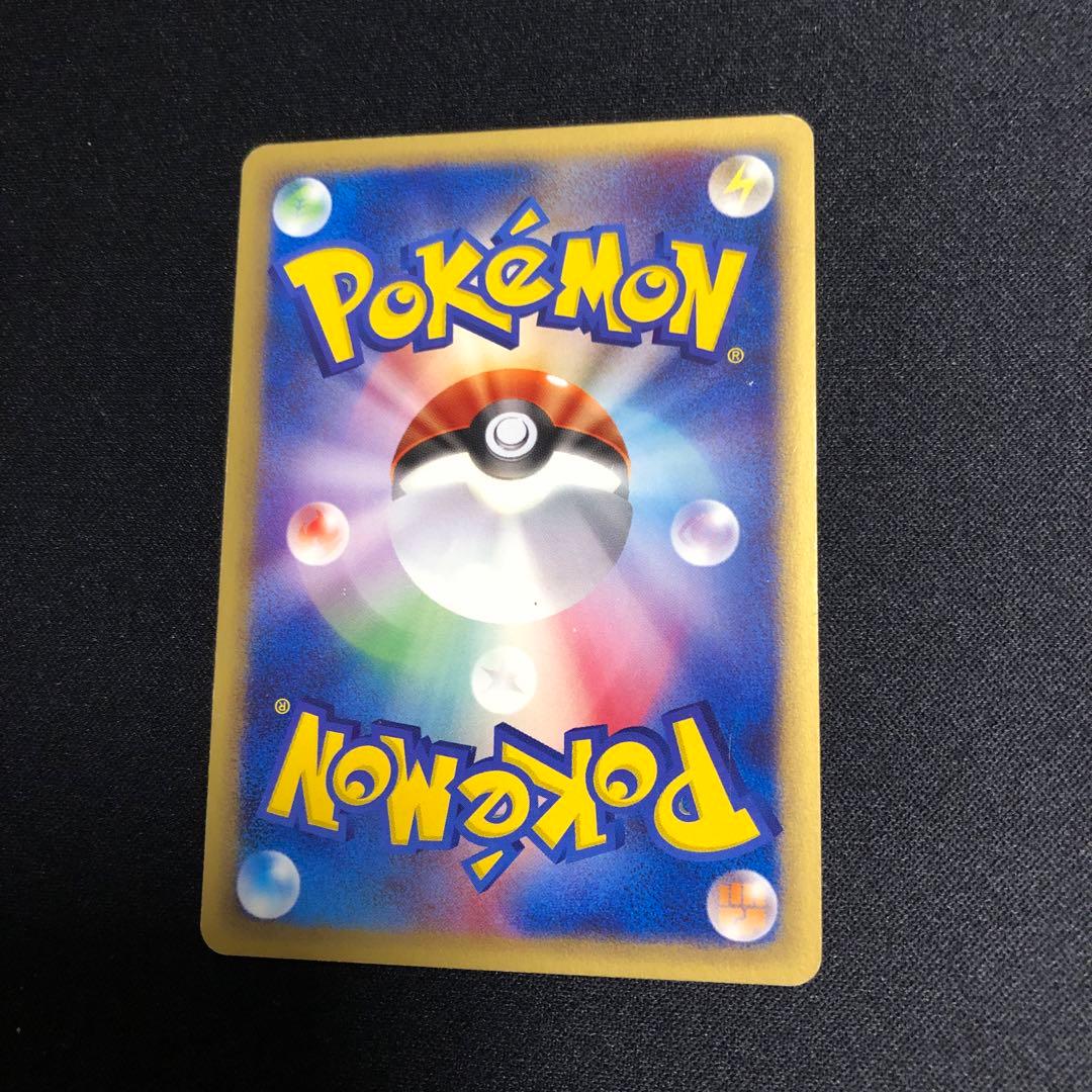 【ポケモンカード】絶版！超貴重！e ピカチュウ 神イラスト　1ED 神イラスト