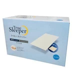 トゥルースリーパーマットレス　ライト3.5　シングル