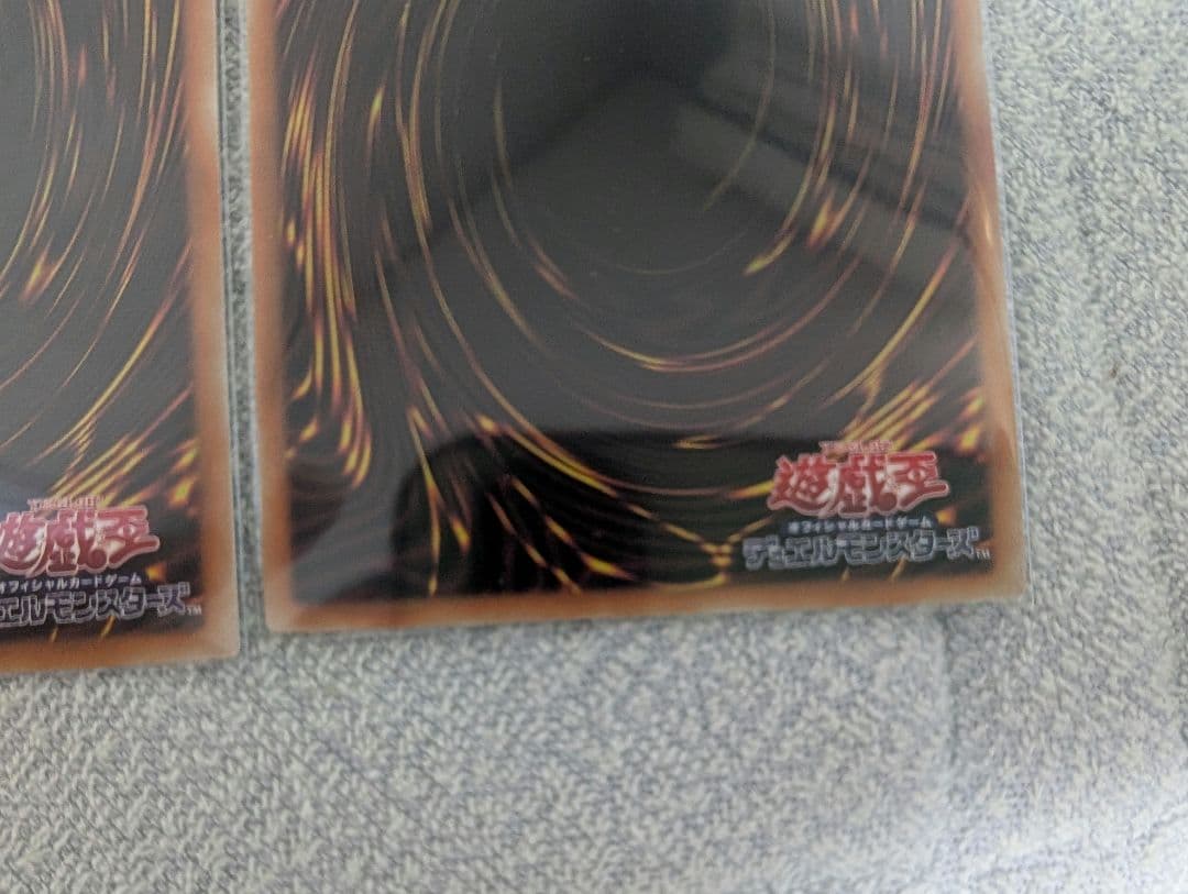 デスピアの導化アルベル　プリズマ3枚