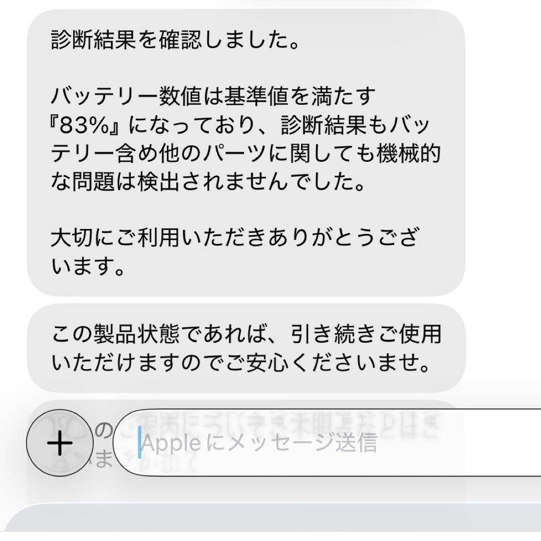 Apple iPad 第6世代 美品