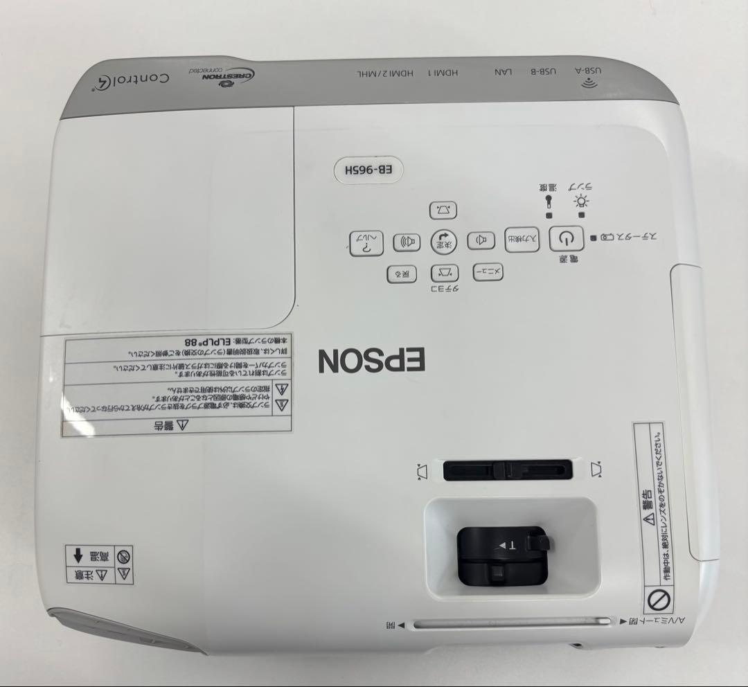 EPSON プロジェクター　EB-965H
