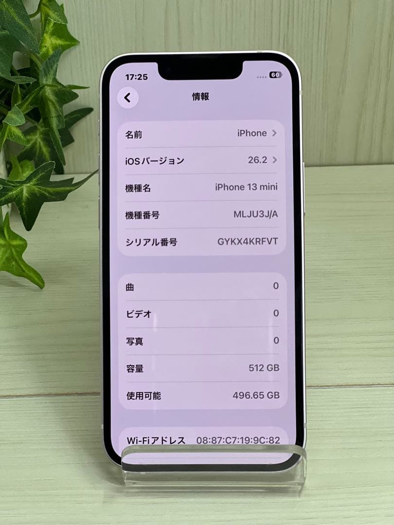 ✅⭐️iPhone 13 mini❣️512GB ピンク✨100％