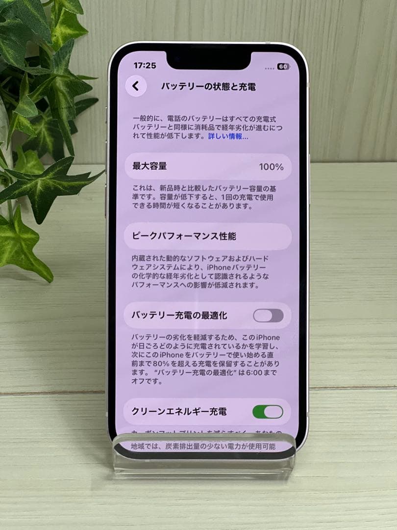 ✅⭐️iPhone 13 mini❣️512GB ピンク✨100％