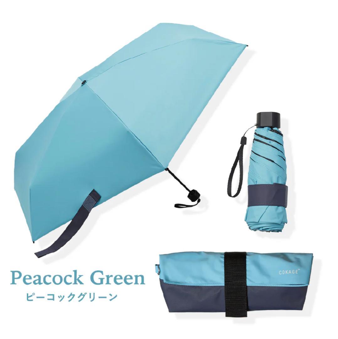 【新品】COKAGE+ ACTIVE 5段ミニ 50cm 折 ピーコックグリーン