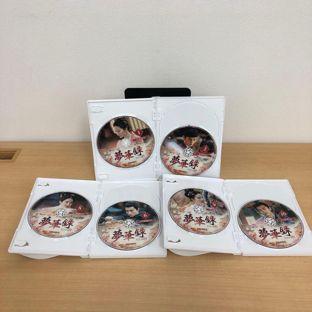 M0108A 夢華録 DVD-SET 1/2/3 3巻セット セル版 全巻