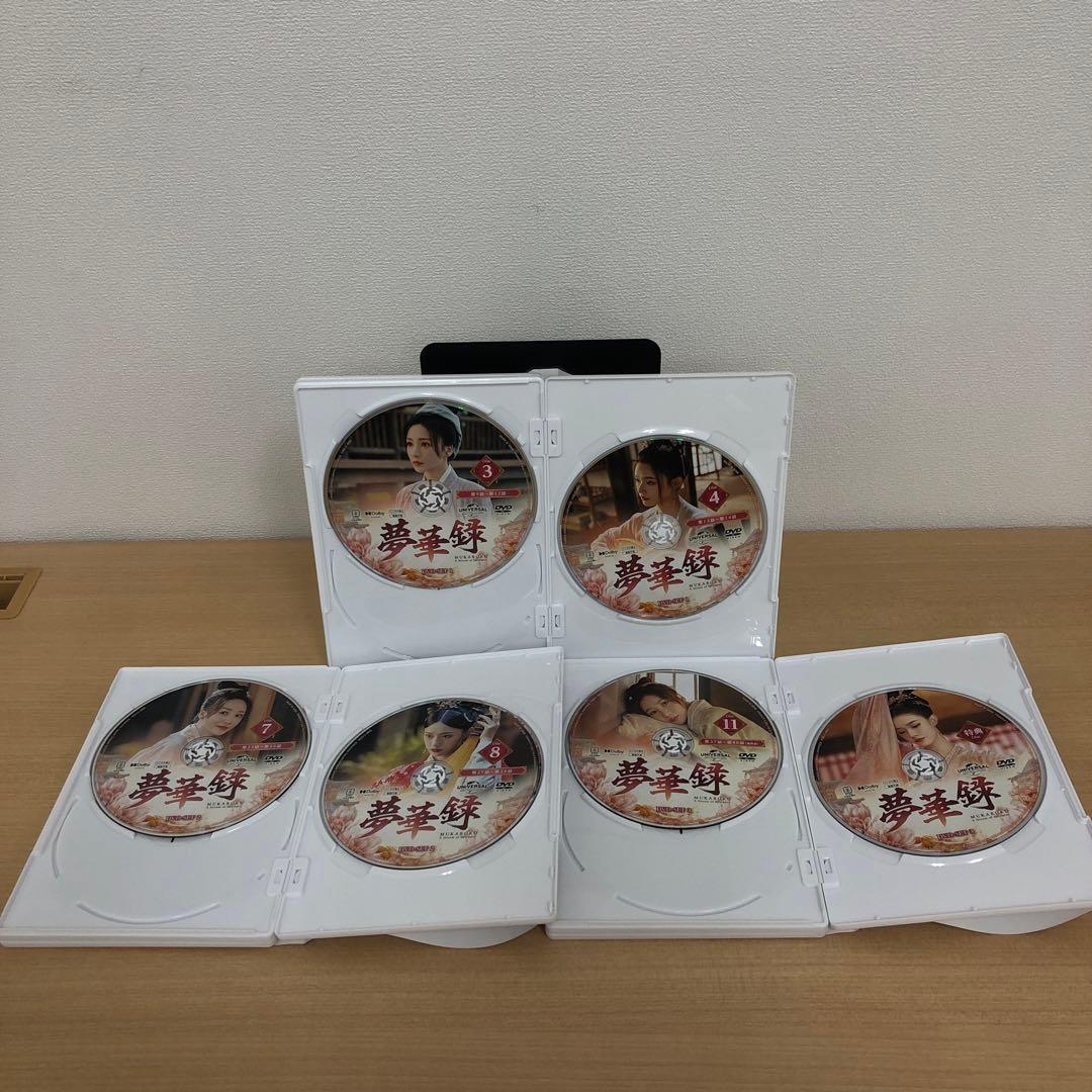 M0108A 夢華録 DVD-SET 1/2/3 3巻セット セル版 全巻