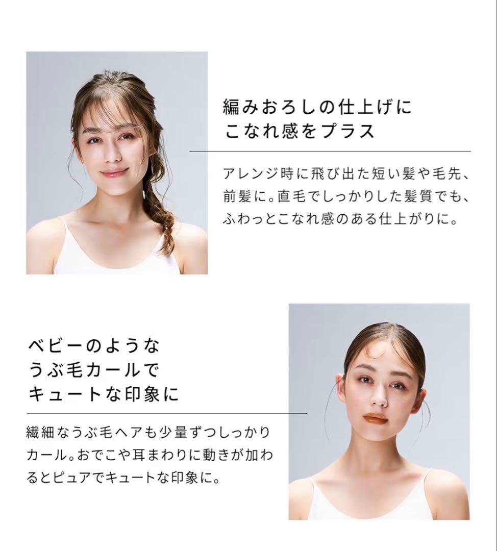 新モデル◆ReFa FINGR IRON ST6/リファフィンガーアイロンST6