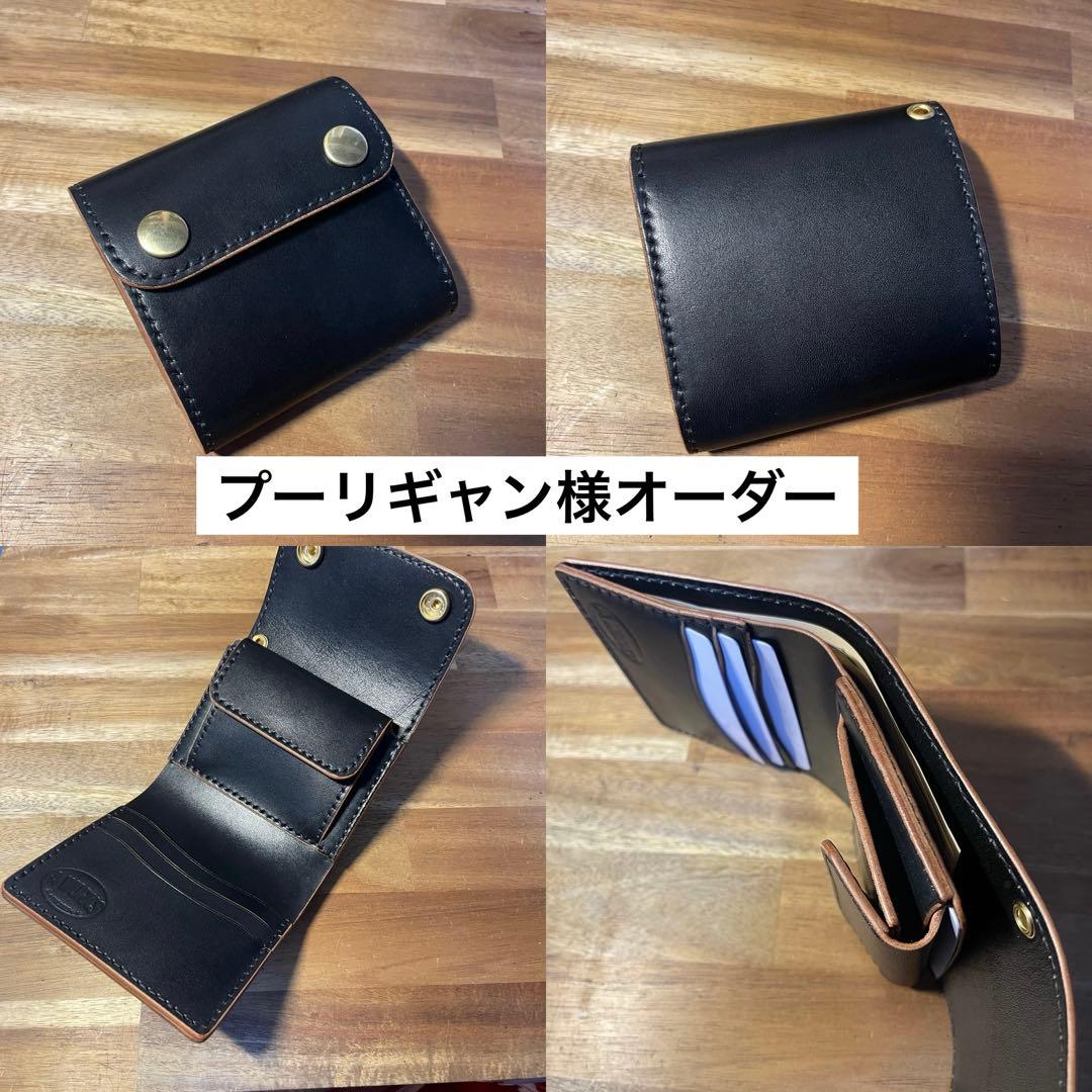 プーリギャン様オーダー