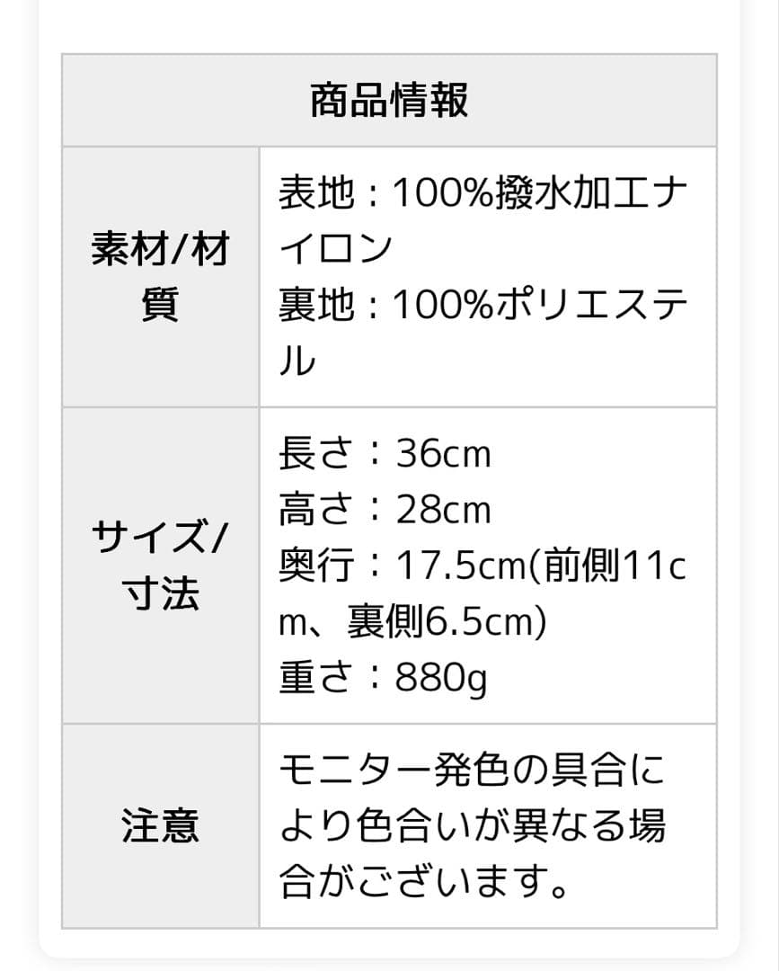 セレーンエテールPASSION36