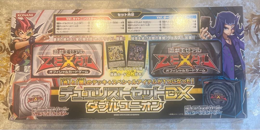 遊戯王　デュエリストセット　ダブルユニオン　未開封②