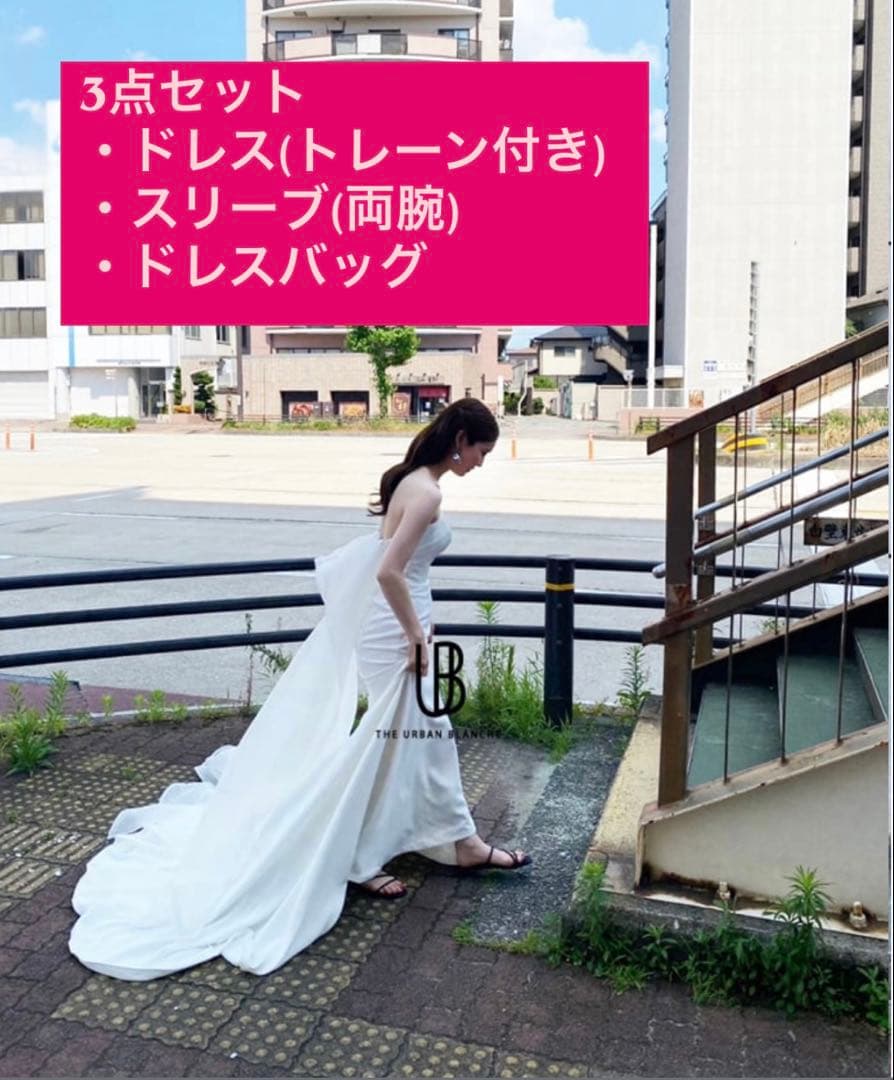 THE URBAN BLANCHE 2WAYソフトマーメイドウェディングドレス