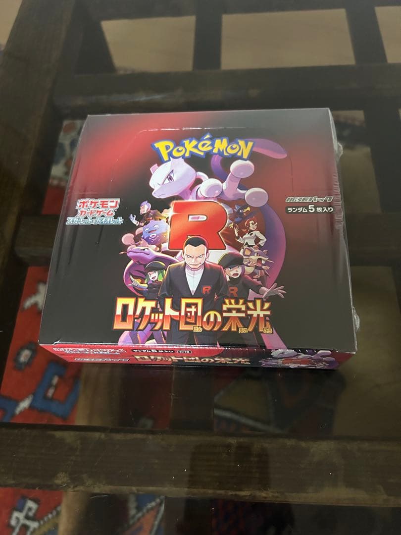 ロケット団の栄光　1BOX シュリンク付き