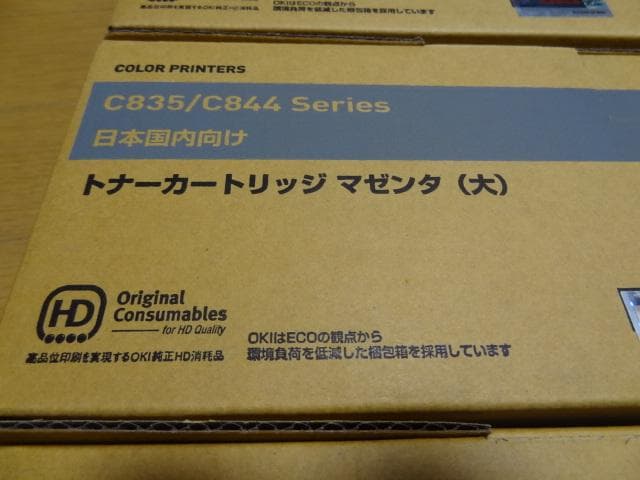 オキ　OKI トナーカートリッジ C835 C844 4色セット